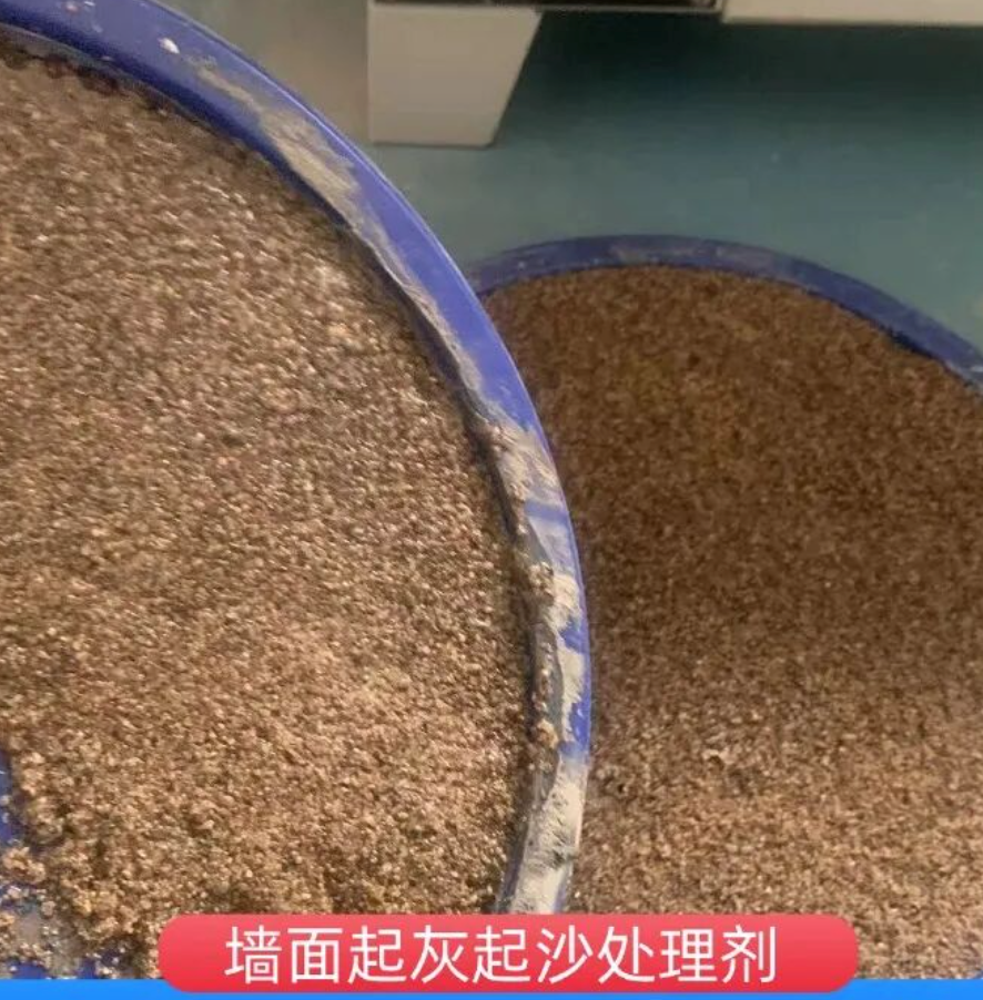 忻州墙面起灰起沙处理硬化剂工作原理